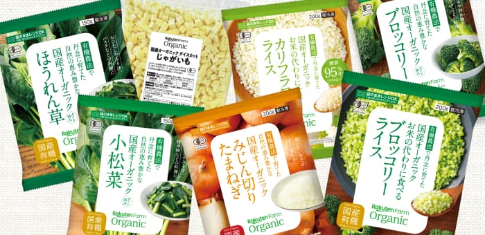 冷凍単品野菜の製品画像