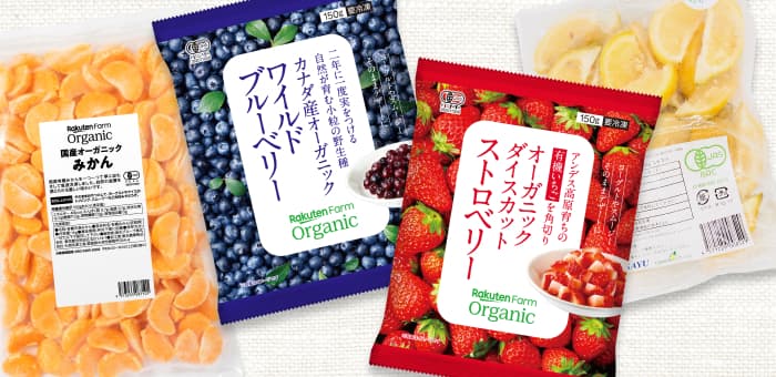 冷凍果物の製品画像